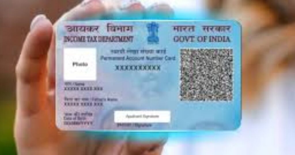 PAN Card Status Check by Aadhaar 2026