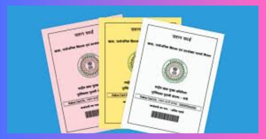 Ration Card List State Wise