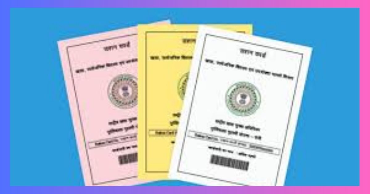 Ration Card List State Wise