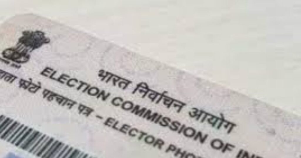 Voter ID Download PDF 2026